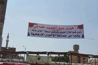 طبيب يتبرأ من جماعه الأخوان بلافتة فى الطريق العام