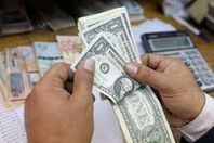 صرف عملات اجنبية