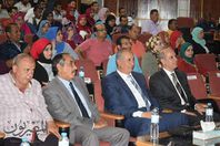 صورة المؤتمر