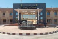 ديوان الوادى الجديد