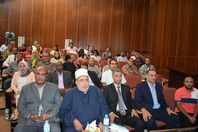 صورة المؤتمر