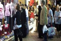 الملابس الجاهزة فى غياب الاوكازيون