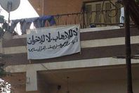 معلم إخوانى سابق يعلن تبرئه من الجماعة بلافتات فى شوارع قريتة بالغربية