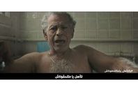 جانبمن الإعلان