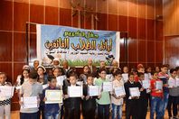 تكريم الممتفوقين