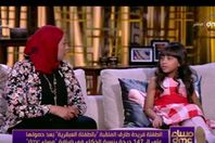 الطفلة المعجزة وأمها