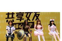 منتجات الشركة من الدمى الجنسية