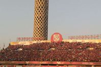 التراس اهلاوي