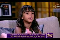 الطفلة المعجزة المزعومة