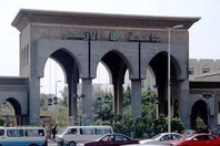 جامعة الازهر