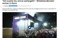 صورة الخبر الأصلي