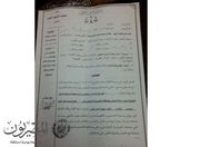 قرار المحافظ