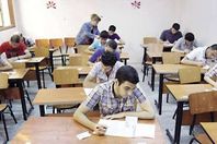 ثانوية عامة