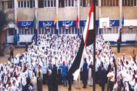 علم مصر بالمدارس