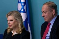نتنياهو وزوجته