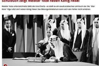 صورة الخبر الأصلي