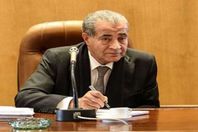 وزير التموين