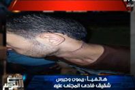 صورة من الفيديو