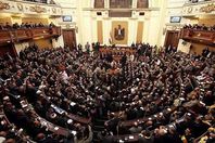 مجلس النواب