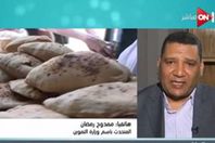 المتحدث باسم التموين