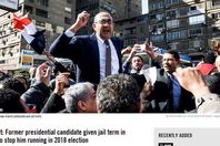 صورة الخبر الأصلي