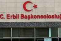 القنصلية العامة التركية في أربيل