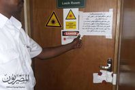 صور غلق جناحين عمليات بمستشفيات الغردقة