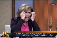 فريدة الشوباشي