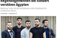 صورة الخبر الأصلي