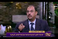 عبد الفتاح سراج