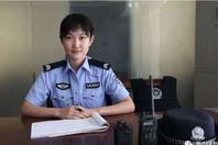 الشرطية هاو لينا