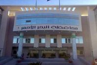 صورة اررشيفية