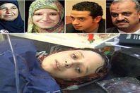 اسرة البلتاجى