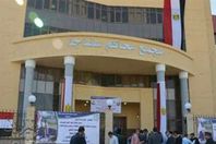 صورة مجمع محاكم سفاجا