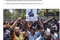 صورة الخبر الأصلي