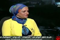 عبير الخاطبة