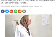 صورة الخبر الأصلي