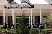 محكمة عسكرية