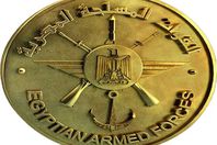 القوات المسلحة