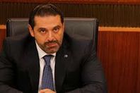 رئيس الوزراء اللبناني، سعد الحريري