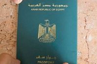 جواز سفر مصري