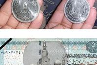 عملات معدنية