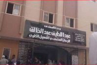 مستشفي ديرب نجم