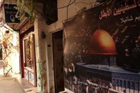 صبرا وشاتيلا»