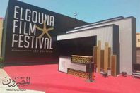 صور مسرح الجونة