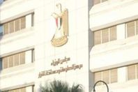 مجلس الوزراء