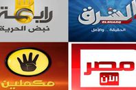 خطيئة ارتكتبتها قنوات الإخوان