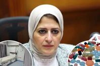 وزيرة الصحة