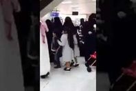 من الاستقبال