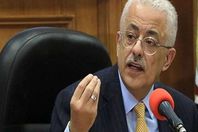 وزير التعليم